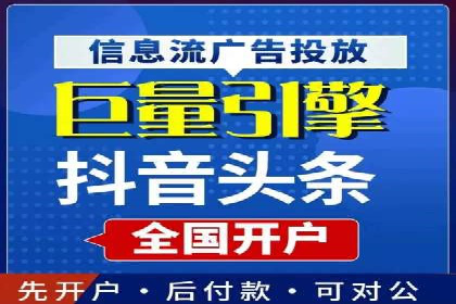 百度广告推广费用预算与效果评估