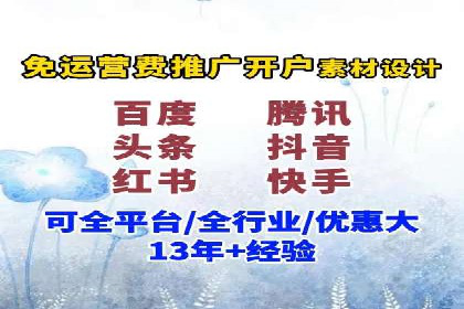 快手信息流广告的创意玩法与成功案例