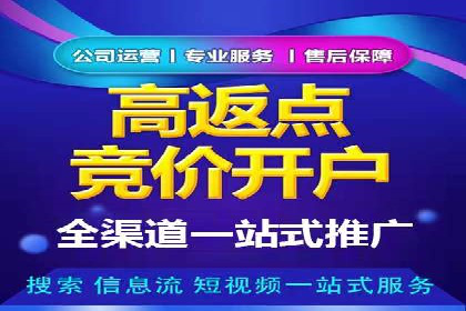 百度推广公司案例研究：助力企业打造核心竞争力